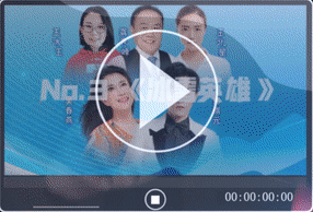 冬奥会主题曲_北京冬奥音乐作品_北京欢迎你2022版