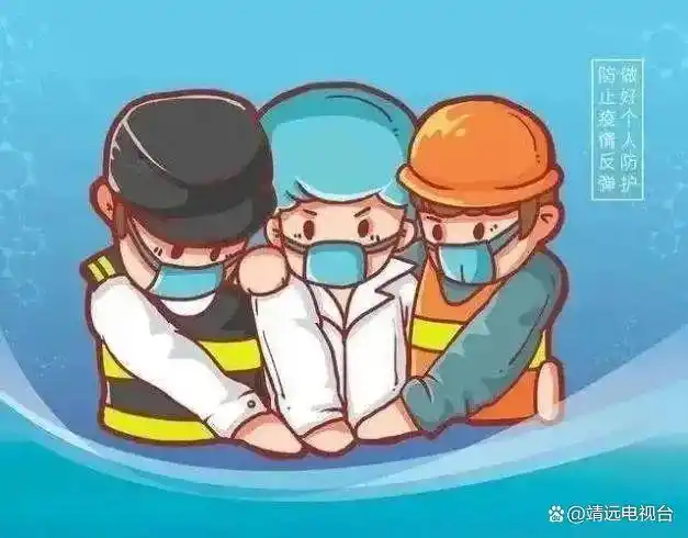 疫情防控十条措施，牢记这些防护要点