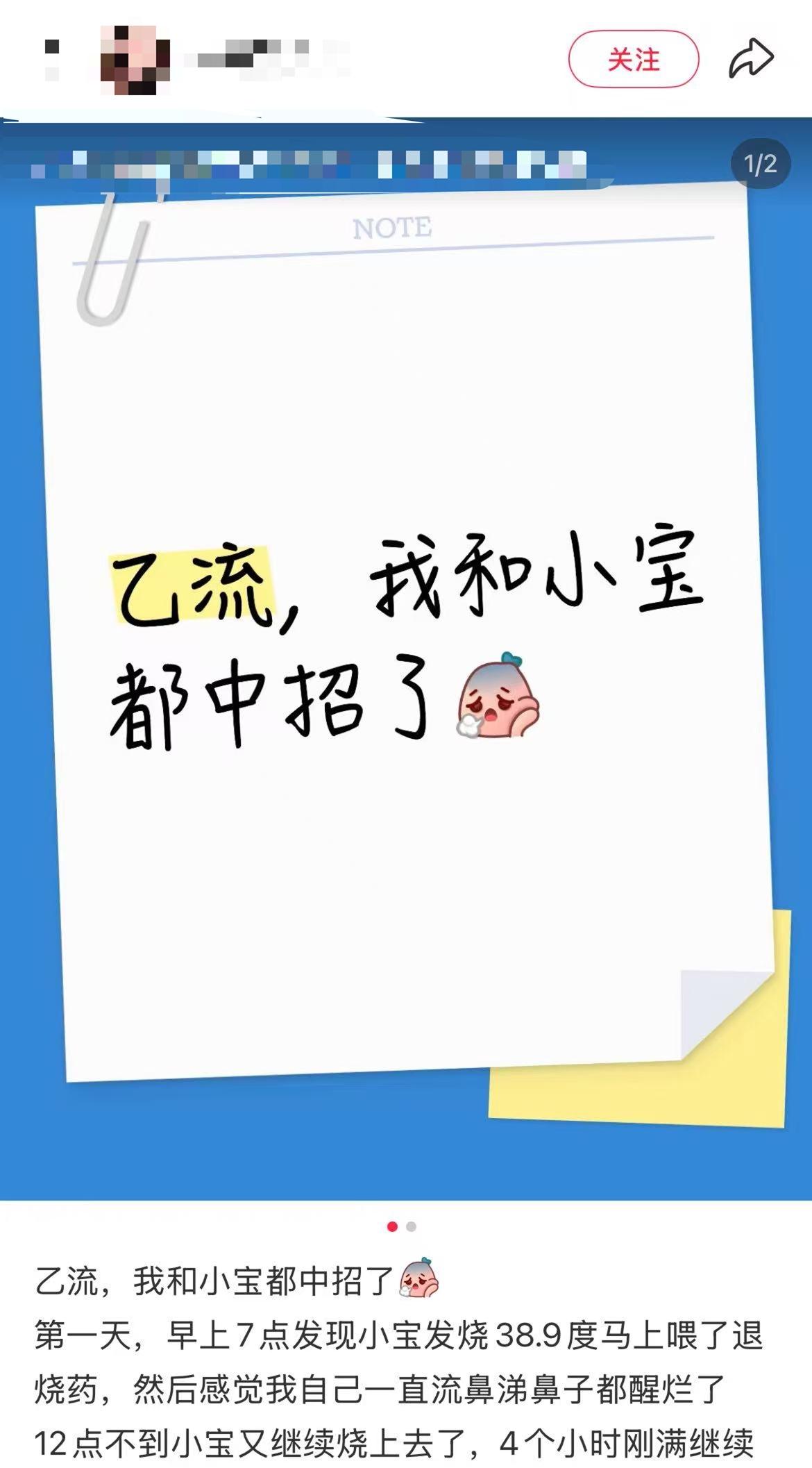 广东流感疫情_疫情疫苗_学校流感暴发