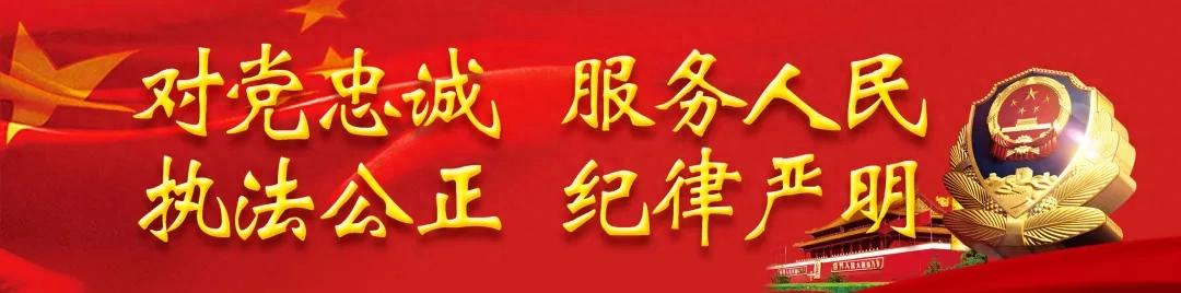 详细阅读:农村这些路段违章多,交警重点整治了 农村这些路段违章多,交警重点整治了
