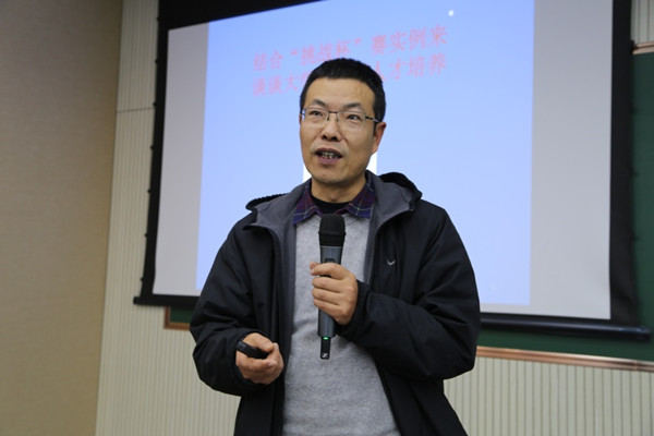 C9高校青年教师教学交流_大学交流活动_南京大学教师教学发展中心